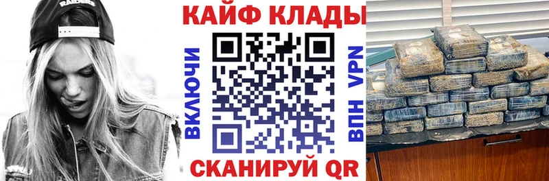 Продажа наркотиков Сунжа Метамфетамин  СК  ГАШИШ  КОКАИН 