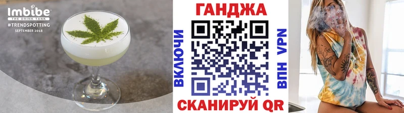 Печенье с ТГК марихуана  Сунжа 