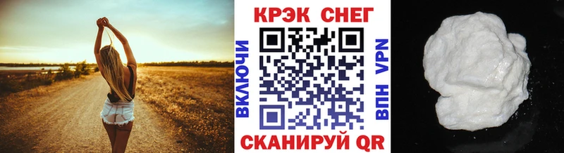 где можно купить наркотик  Сунжа  Кокаин VHQ 