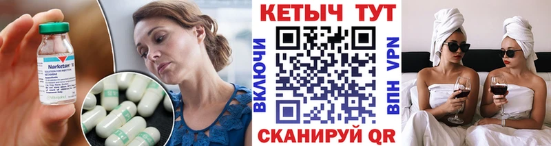 даркнет сайт  Сунжа  ОМГ ОМГ зеркало  КЕТАМИН VHQ 