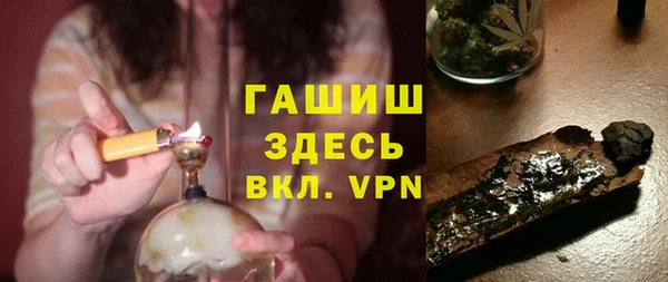 кристаллы Алексин