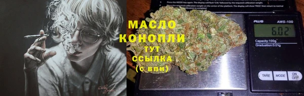 гашишное масло Алзамай