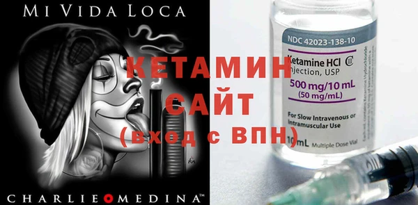 альфа пвп VHQ Алексеевка