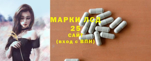 кристаллы Алексин