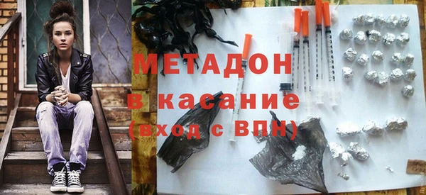 альфа пвп VHQ Алексеевка