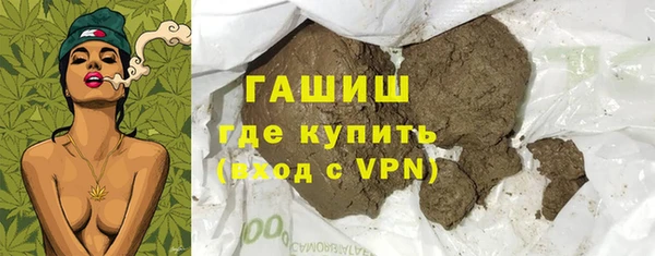кристаллы Алексин