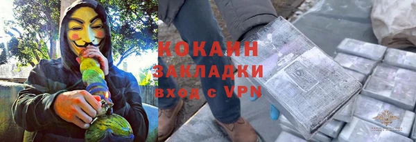 кристаллы Алексин