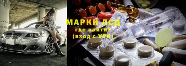 альфа пвп VHQ Алексеевка