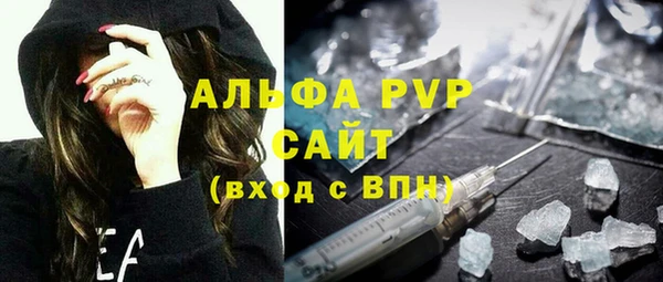 альфа пвп VHQ Алексеевка