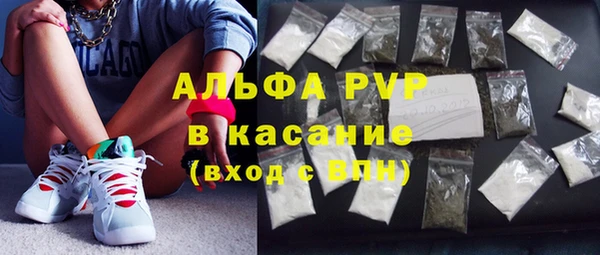 кристаллы Алексин