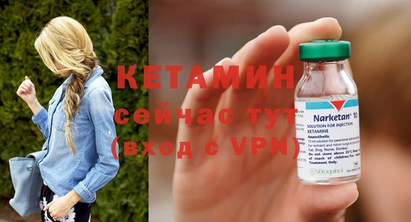 альфа пвп VHQ Алексеевка