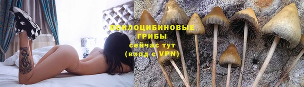 альфа пвп VHQ Алексеевка