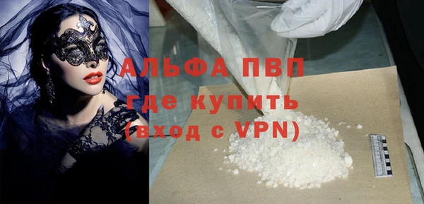альфа пвп VHQ Алексеевка