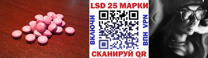 дарнет шоп  Сунжа  LSD-25 экстази ecstasy 