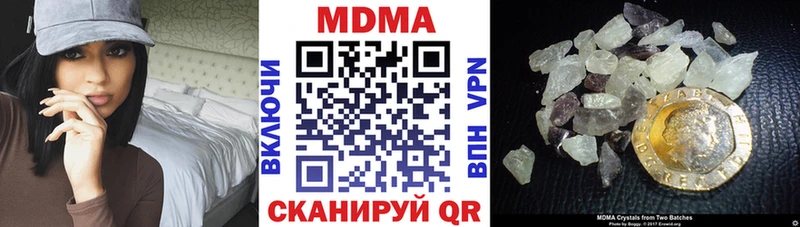МДМА молли  Сунжа 