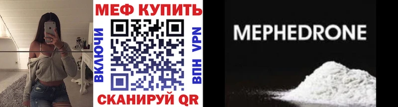 Мефедрон VHQ  Сунжа 