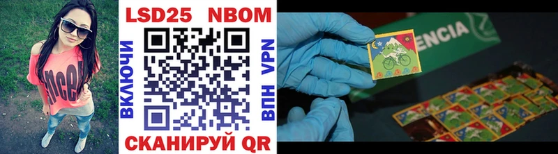 купить наркотики цена  Сунжа  Марки NBOMe 1500мкг 